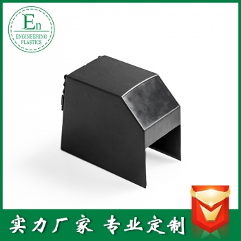 注塑138