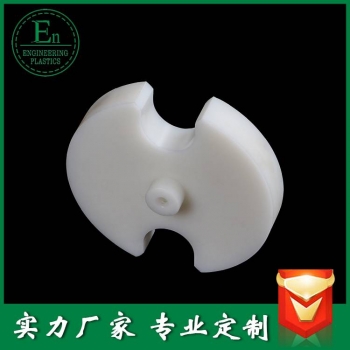 加工件306