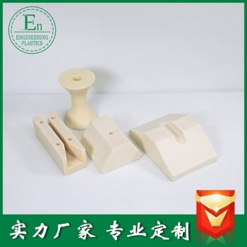 加工件507