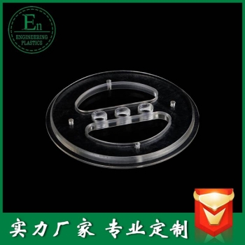 亞克力3