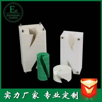 加工件424