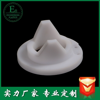 加工件93