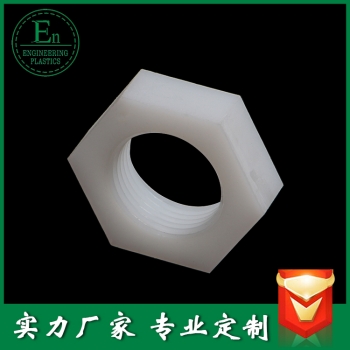 加工件98