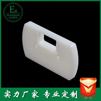 加工件116