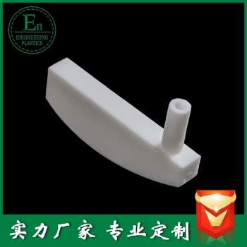 加工件204