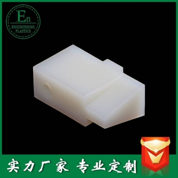 加工件208