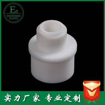 加工件239
