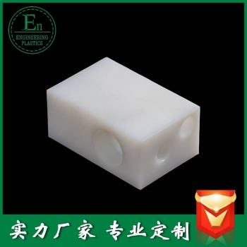 加工件249