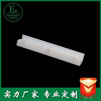 加工件330