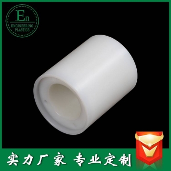 加工件305
