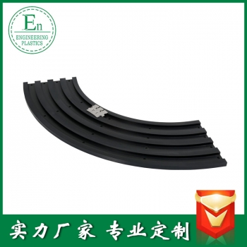 導(dǎo)軌29