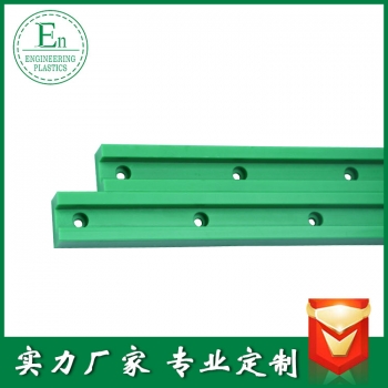 導軌138