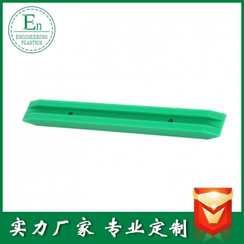 定制自動化設備用軌道聚乙烯塑料鏈條導軌